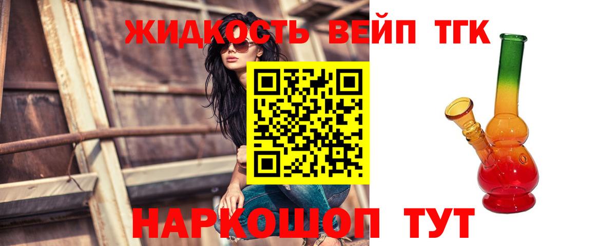 Каннабис Тавда