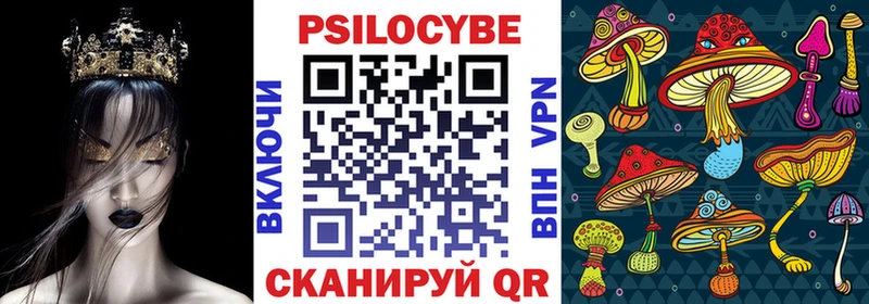 Галлюциногенные грибы ЛСД  Тавда 