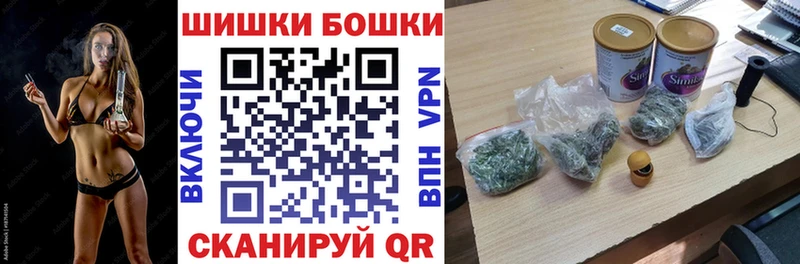 Бошки Шишки LSD WEED  это состав  Тавда 
