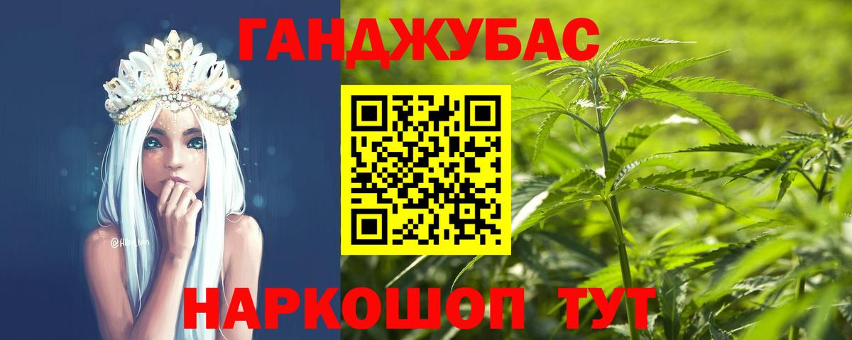 Бошки марихуана тримм  Каннабис гибрид  Бошки Шишки THC 21%  Вход с VPN  Тавда 