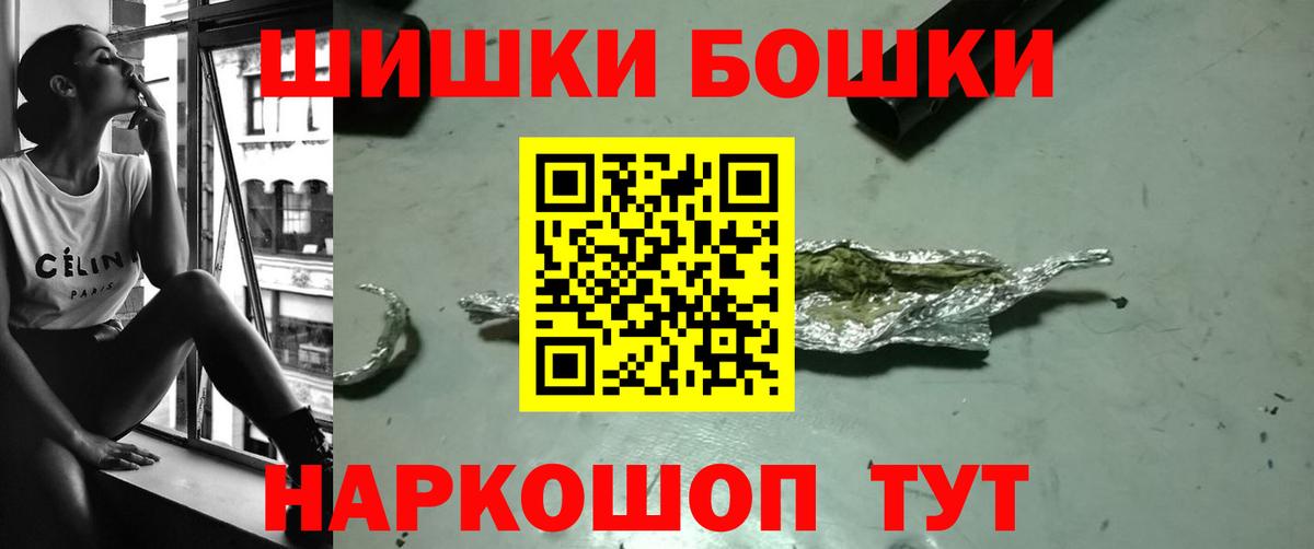 Каннабис Amnesia Тавда